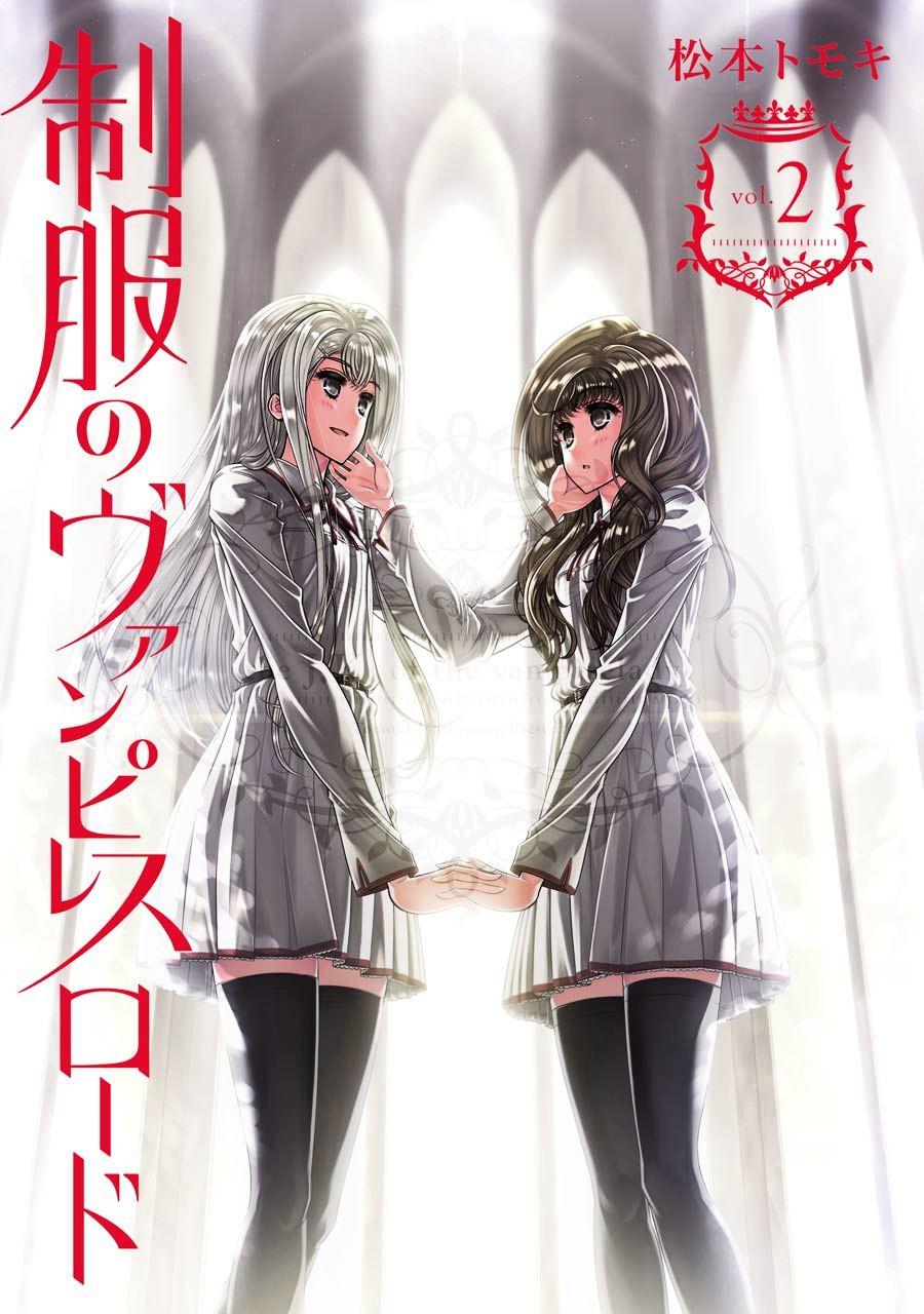 Seifuku No Vampiress Lord Chapter 6 - 2