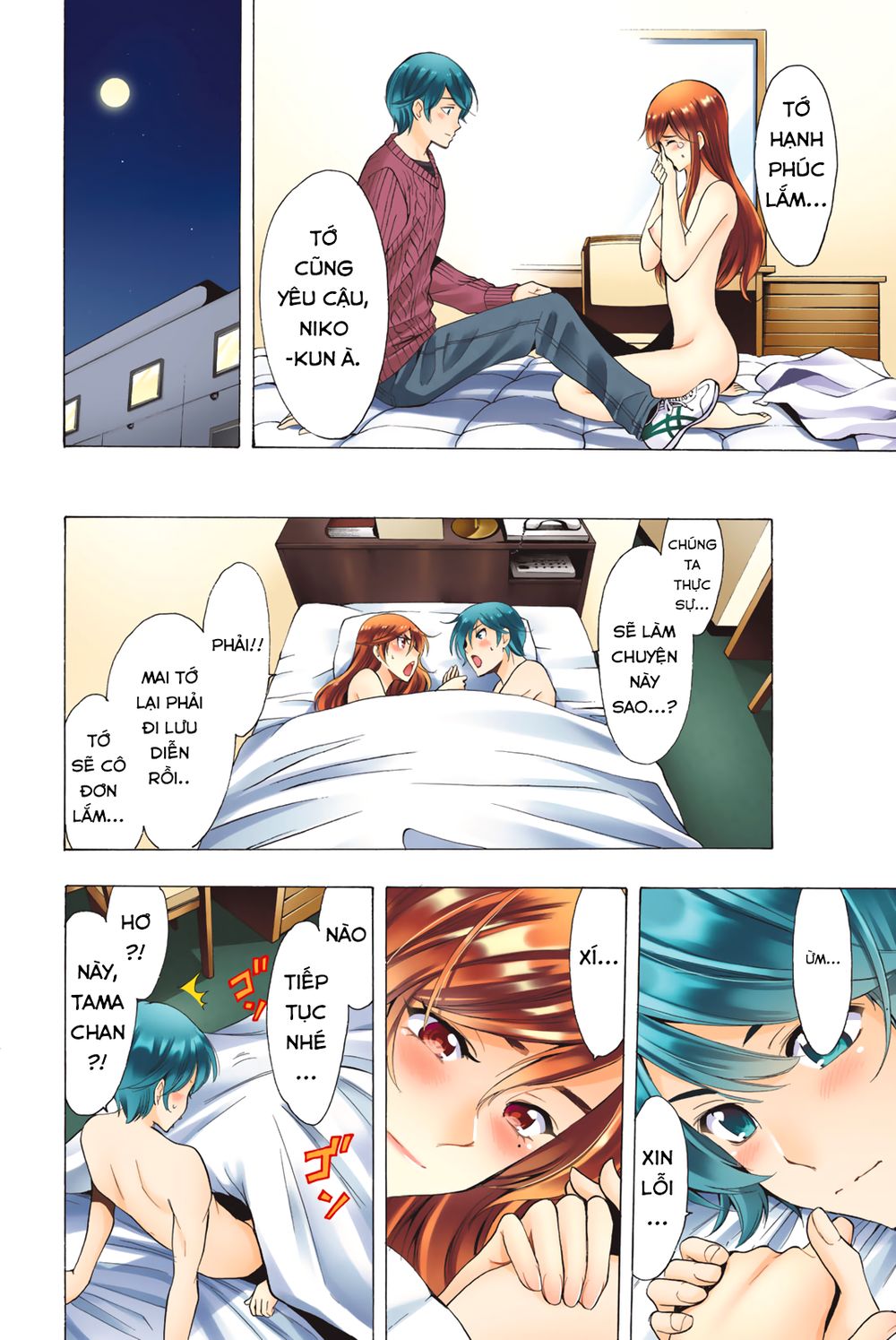 Fuuka (Special) Chapter 2 - 12