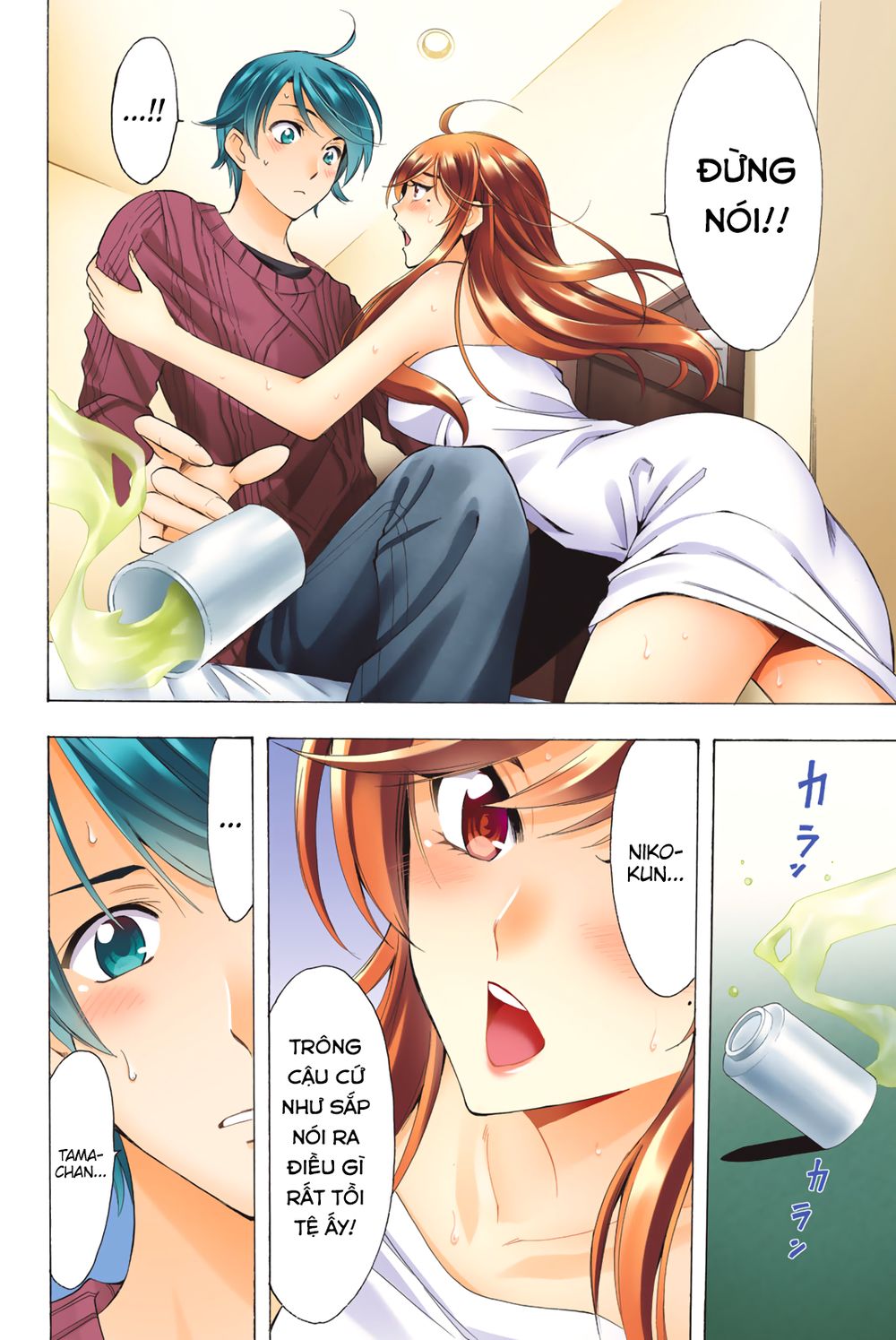 Fuuka (Special) Chapter 2 - 6