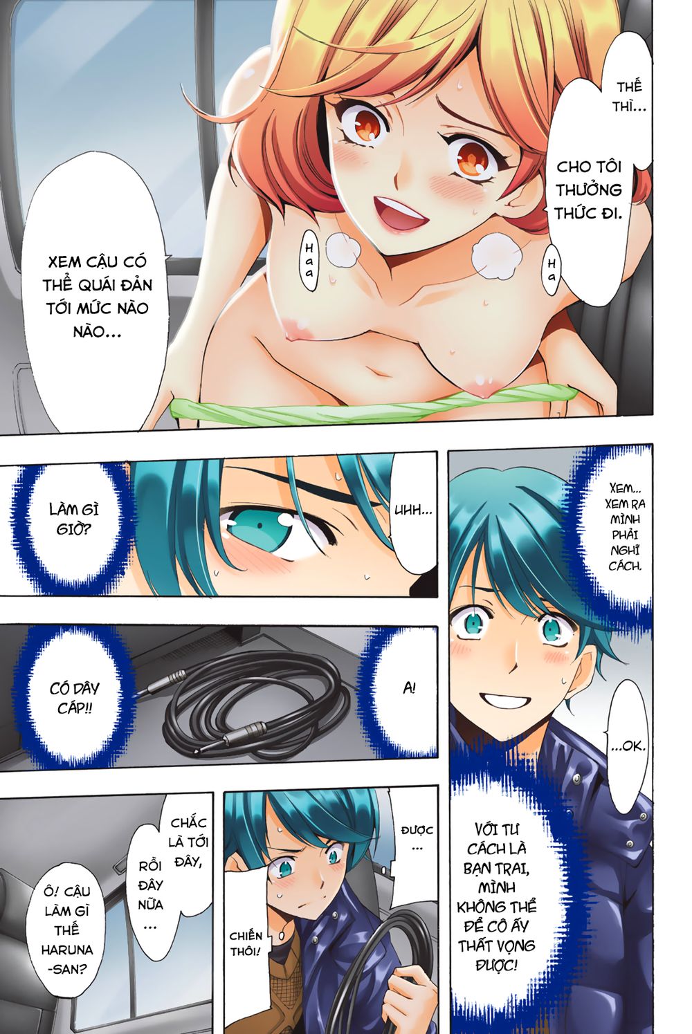 Fuuka (Special) Chapter 4 - 9