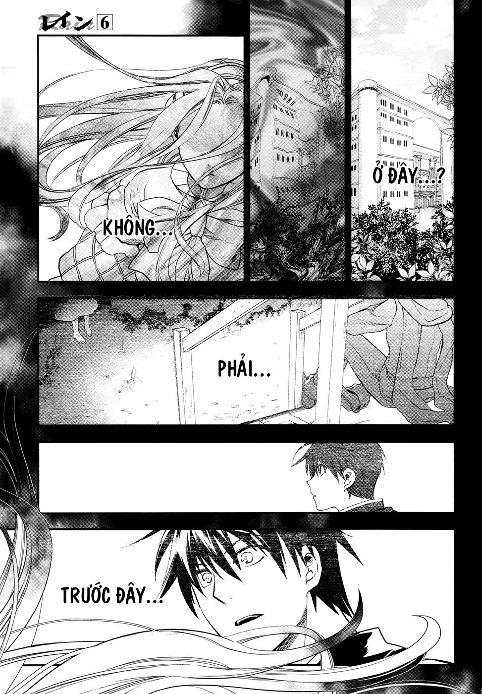 Rain Chapter 32 - 15