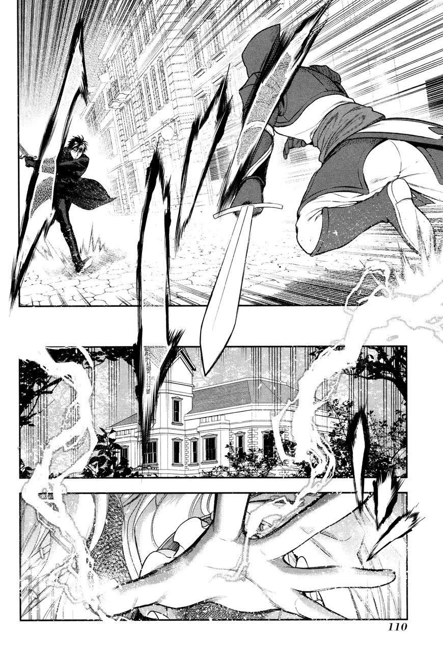 Rain Chapter 70 - 16