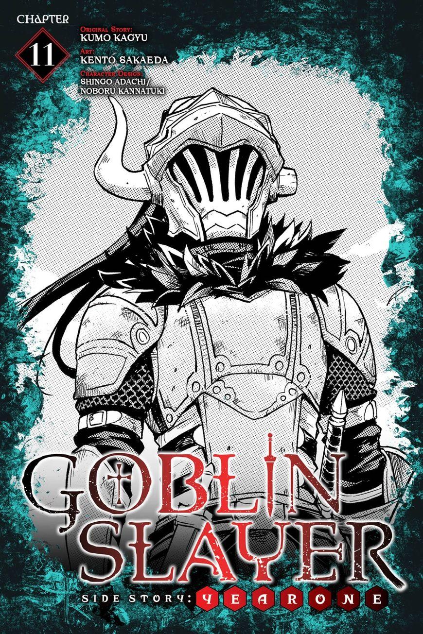 Goblin Slayer Gaiden: Year One Chapter 11 - 2