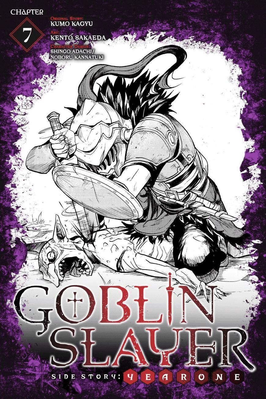 Goblin Slayer Gaiden: Year One Chapter 7 - 4