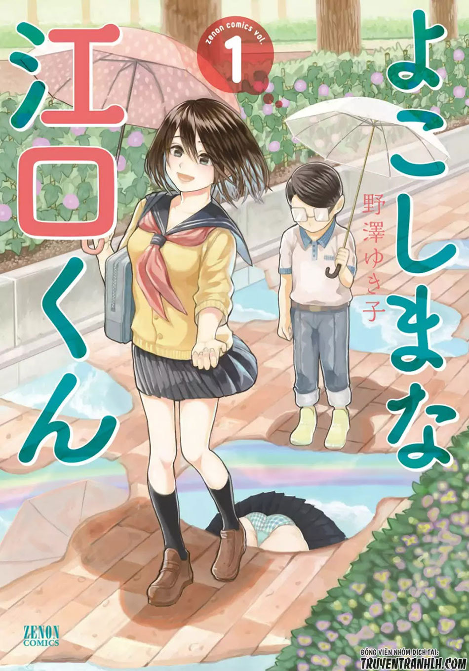 Yokoshima Na Eguchi-Kun Chapter 1 - 2