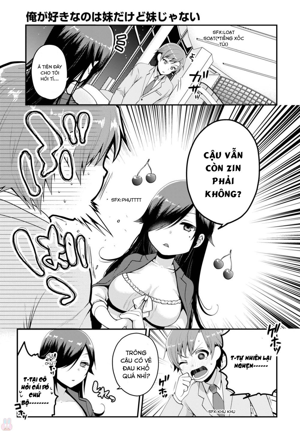 Ore Ga Suki Nano Wa Imouto Dakedo Imouto Ja Nai Chapter 2 - 16