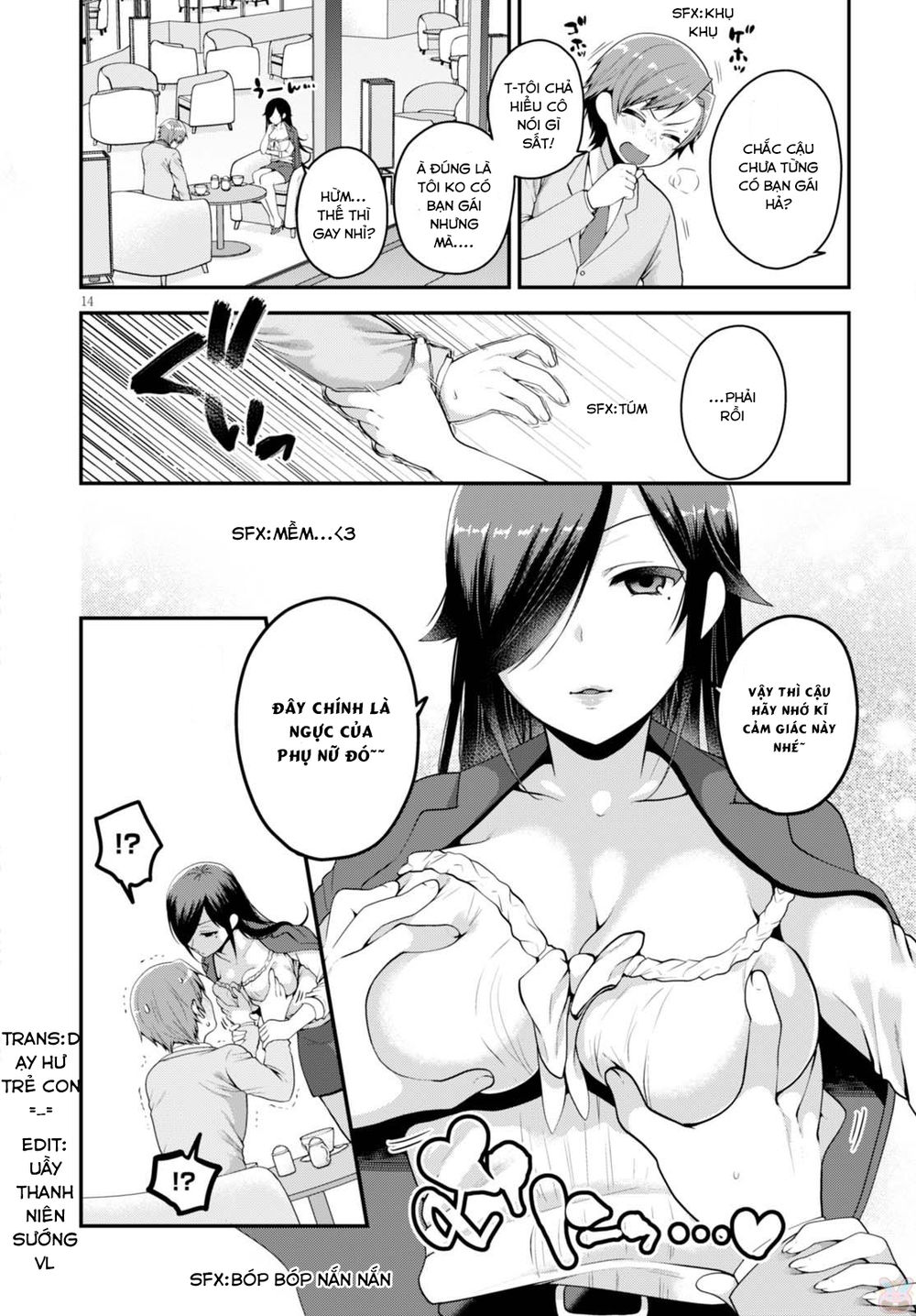 Ore Ga Suki Nano Wa Imouto Dakedo Imouto Ja Nai Chapter 2 - 17