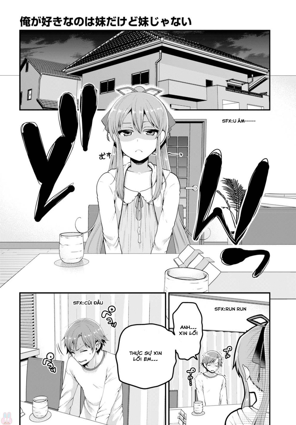 Ore Ga Suki Nano Wa Imouto Dakedo Imouto Ja Nai Chapter 2 - 22