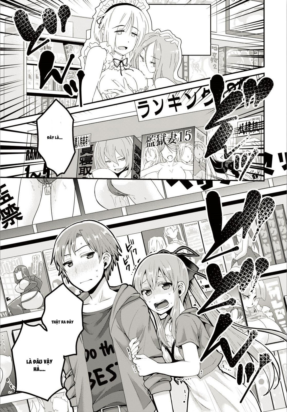 Ore Ga Suki Nano Wa Imouto Dakedo Imouto Ja Nai Chapter 5 - 24