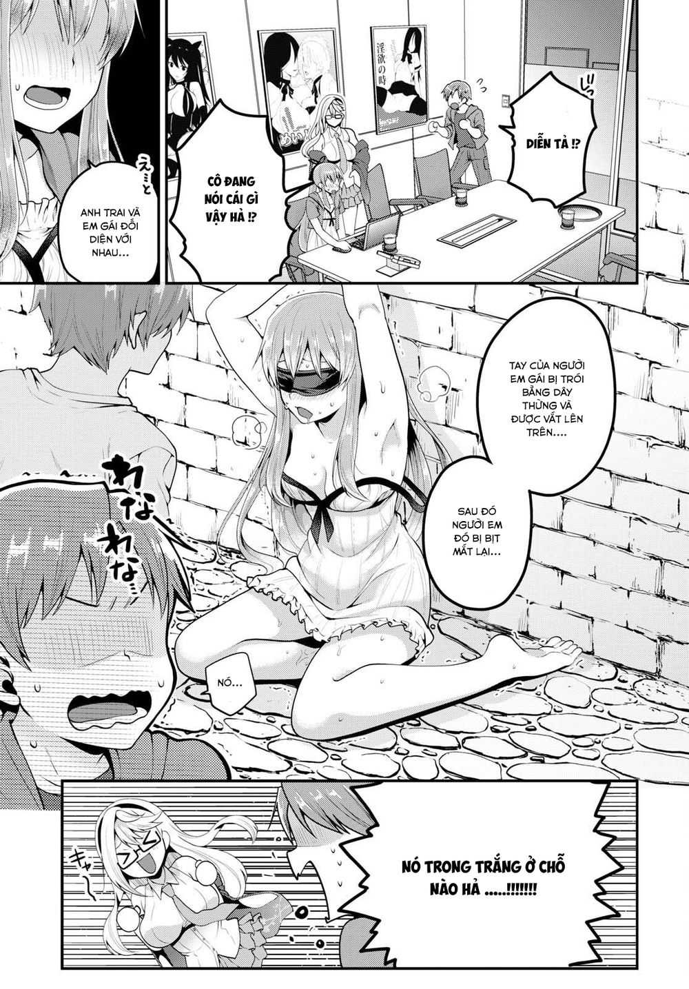 Ore Ga Suki Nano Wa Imouto Dakedo Imouto Ja Nai Chapter 6 - 28