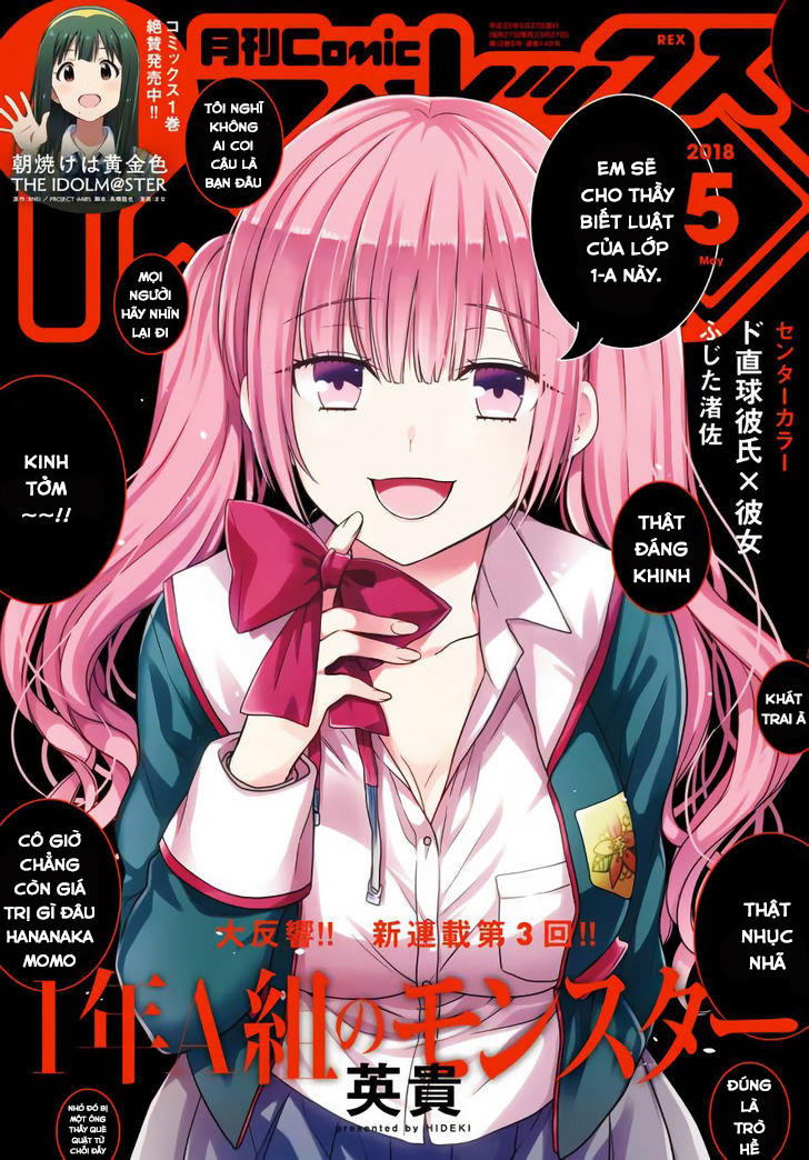 1-Nen A-Gumi No Monster Chapter 3 - 3