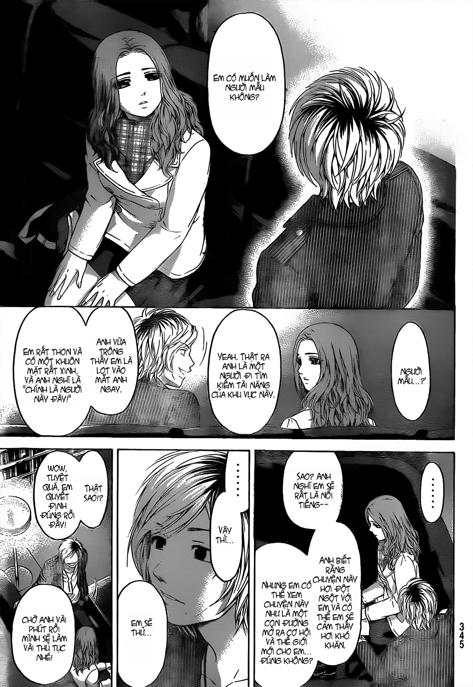 Ge - Good Ending Chapter 106 - 16