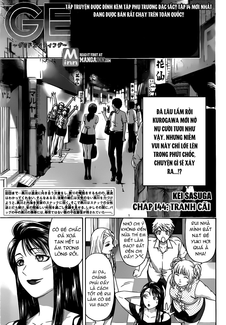 Ge - Good Ending Chapter 144 - 2