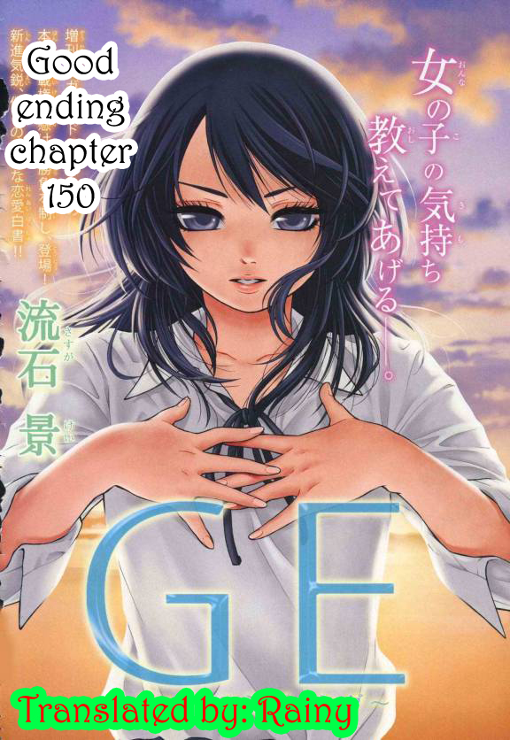 Ge - Good Ending Chapter 150 - 1