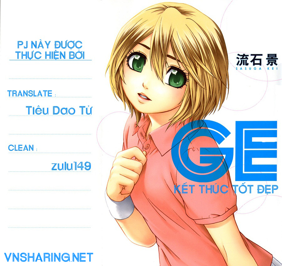 Ge - Good Ending Chapter 17 - 1