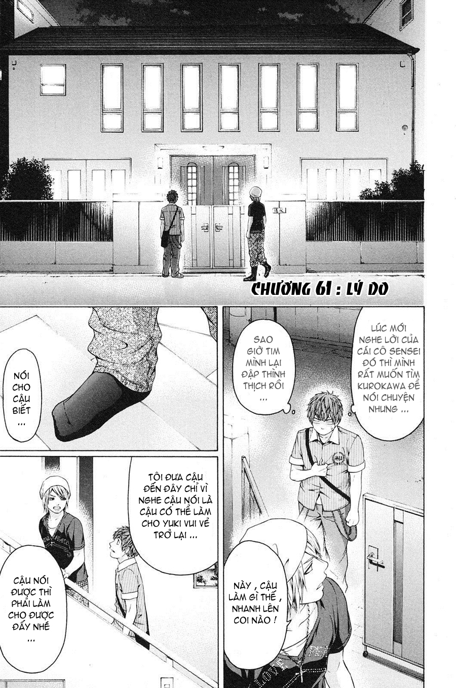 Ge - Good Ending Chapter 62 - 2