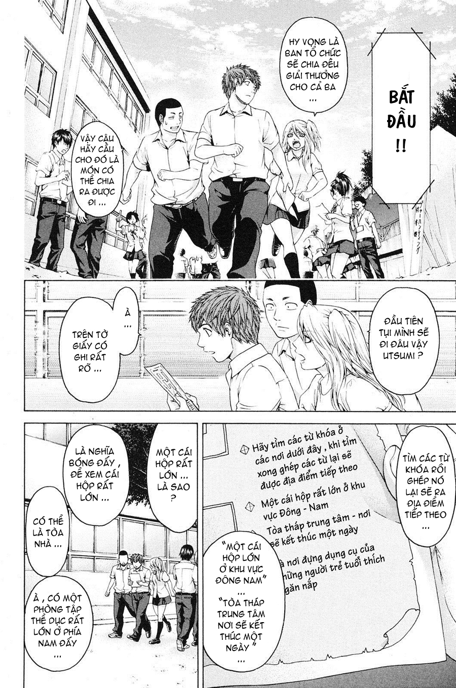 Ge - Good Ending Chapter 68 - 5