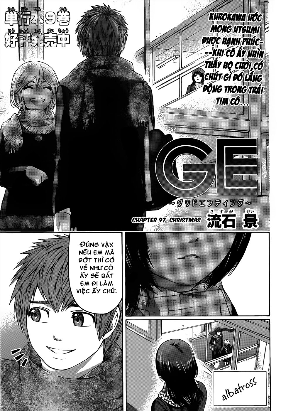 Ge - Good Ending Chapter 97 - 3