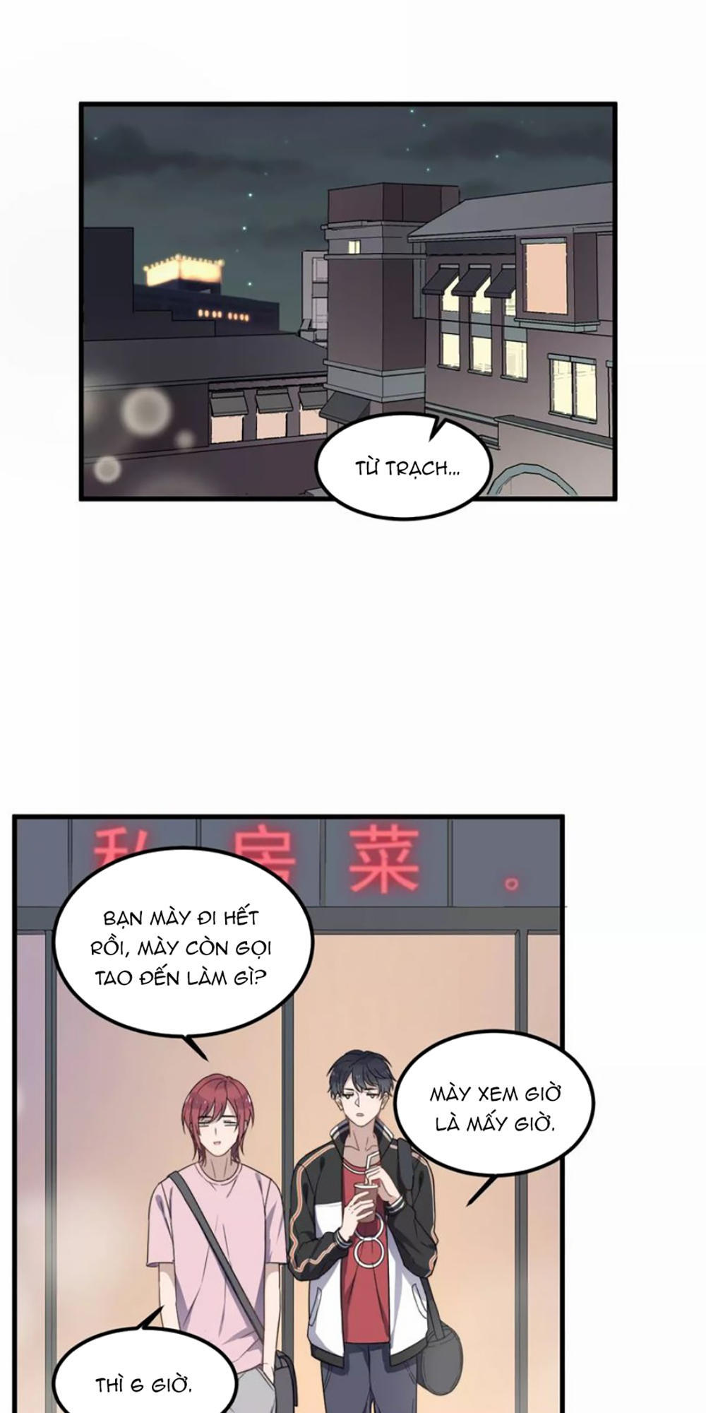 Cận Kề Tiếp Xúc Chapter 43 - 23