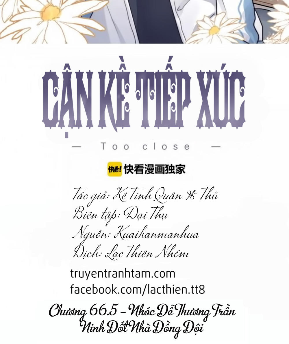 Cận Kề Tiếp Xúc Chapter 67.5 - 3