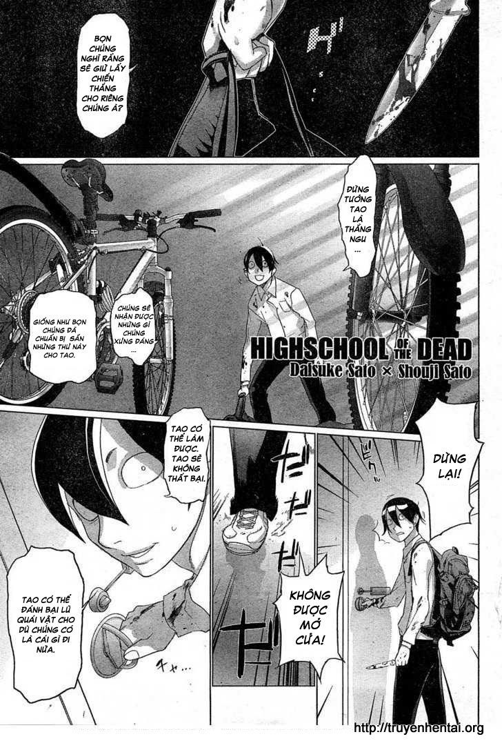 High School Of The Dead Chapter 23 - 3