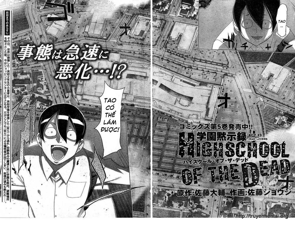 High School Of The Dead Chapter 23 - 4