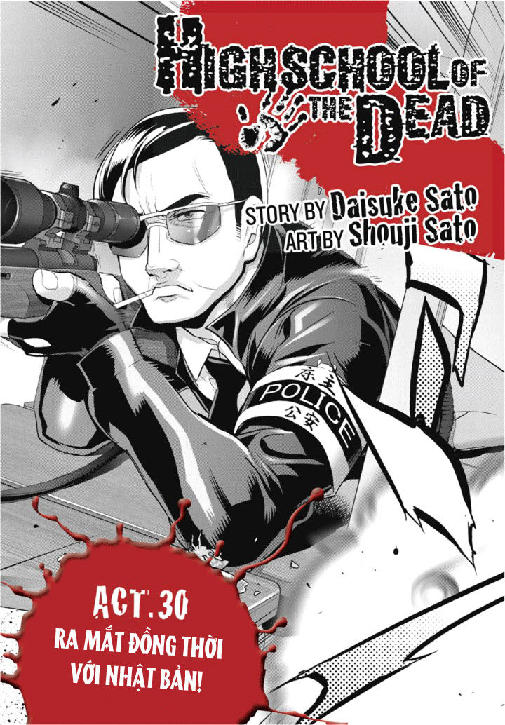 High School Of The Dead Chapter 30 - 3