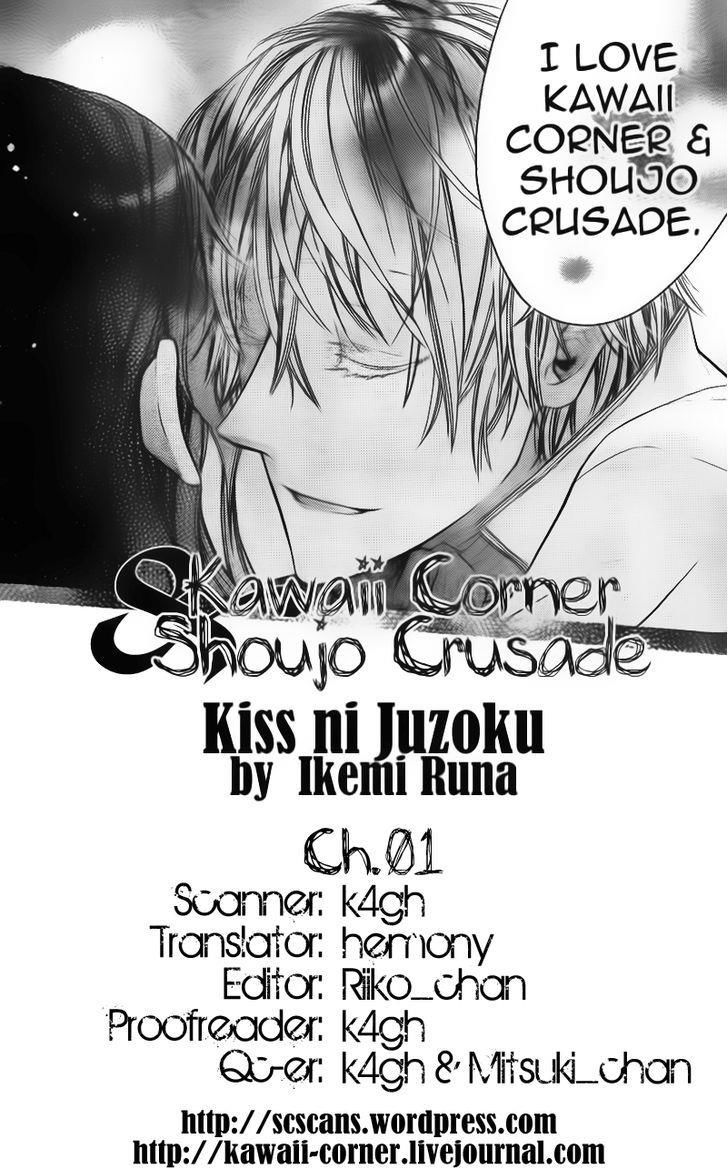 Kiss Ni Juuzoku Chapter 1.1 - 10