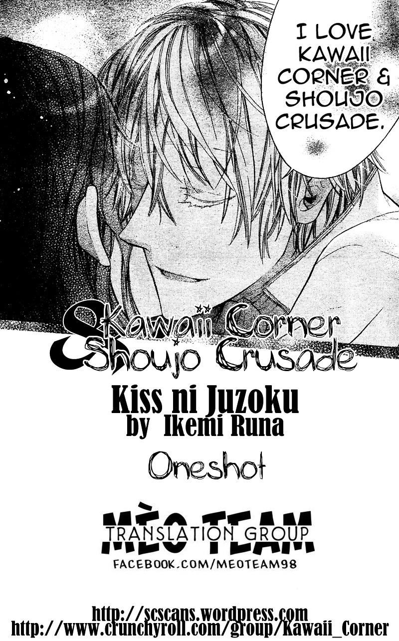 Kiss Ni Juuzoku Chapter 2 - 2