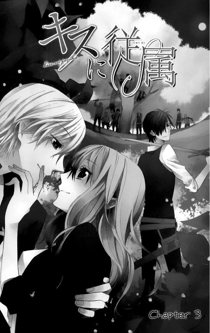 Kiss Ni Juuzoku Chapter 3 - 6