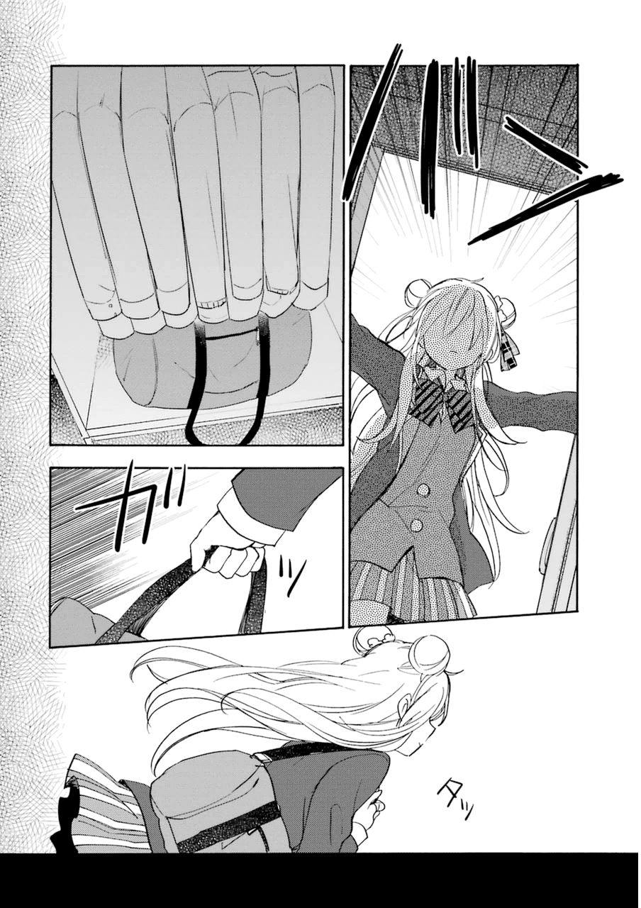 Happy Sugar Life Chapter 5 - 34