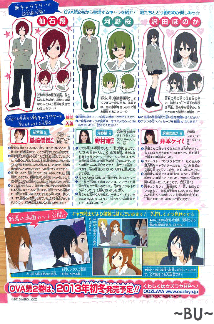 Horimiya Chapter 27 - 5