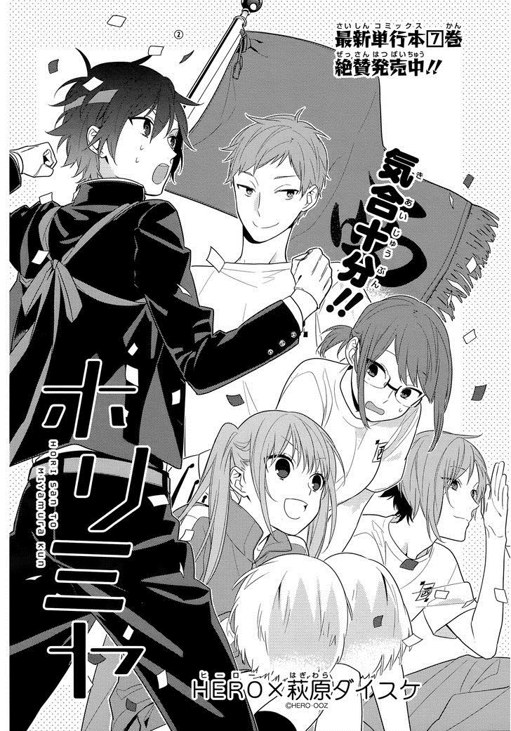 Horimiya Chapter 52 - 9