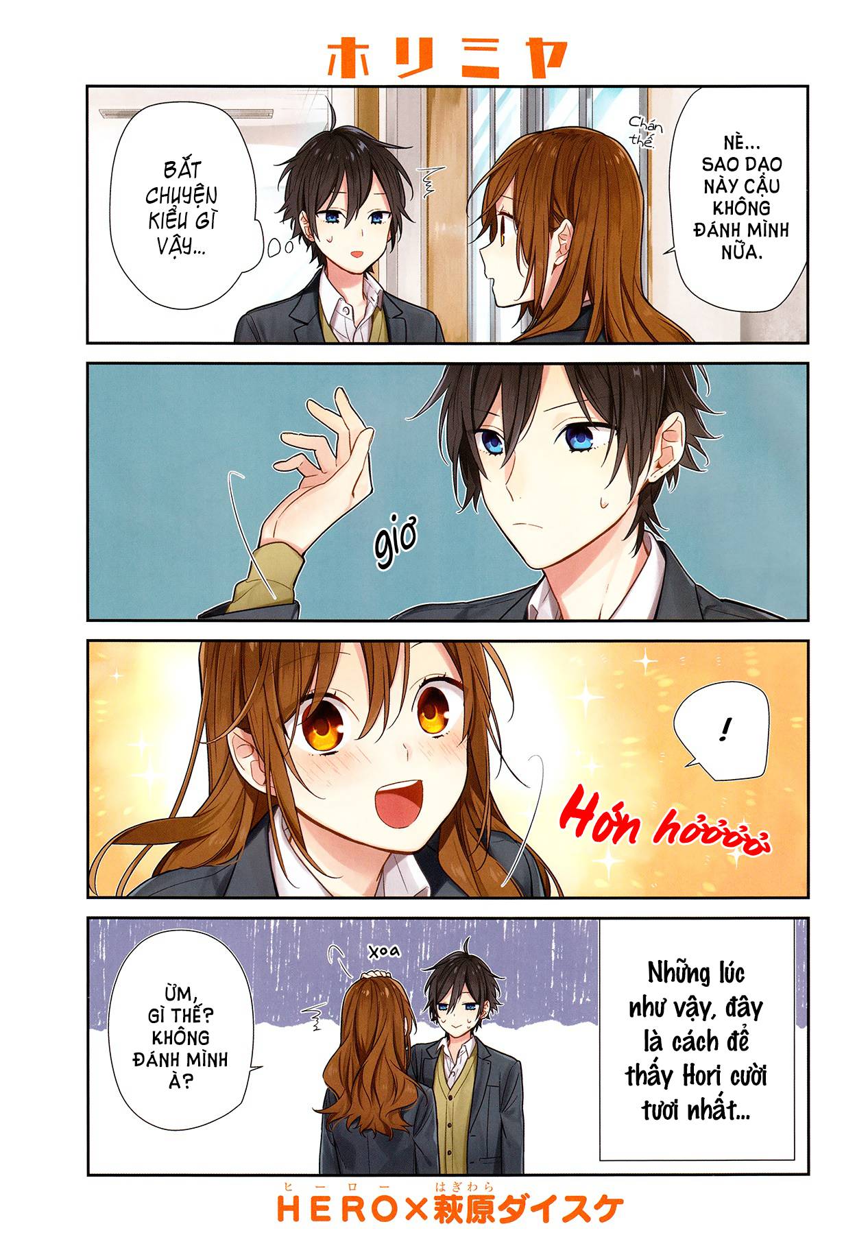 Horimiya Chapter 85 - 2