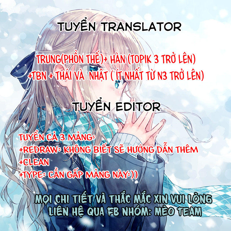 Tsutsunuke Love Letter Chapter 1 - 3