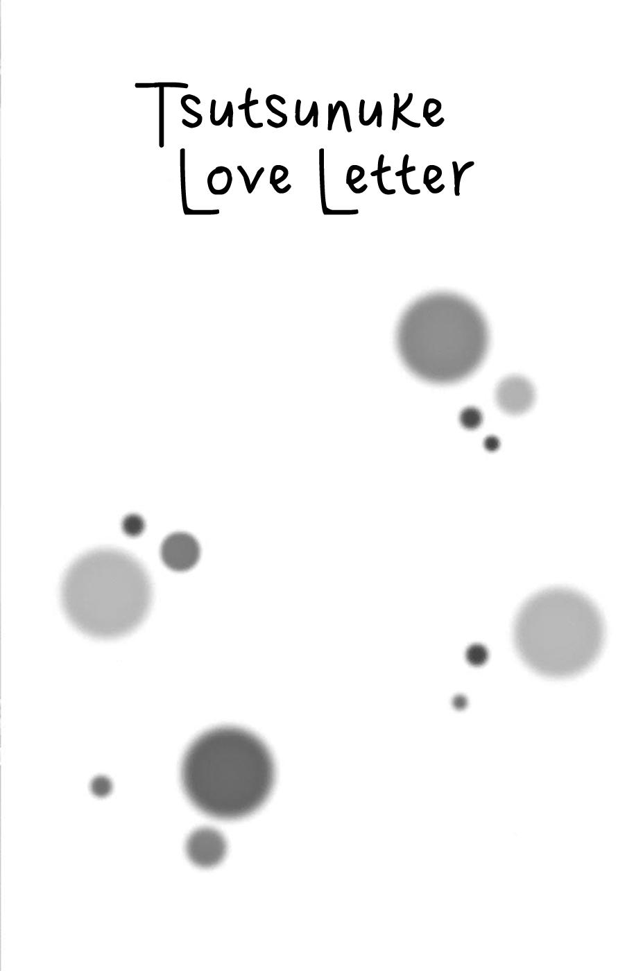 Tsutsunuke Love Letter Chapter 1 - 5