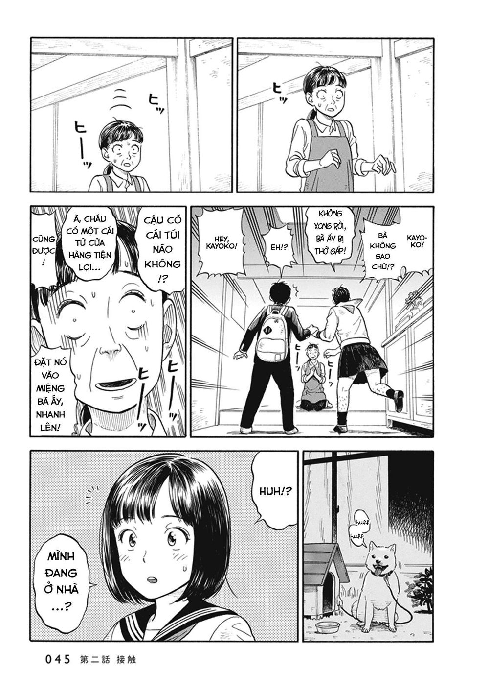 My Girlfriend Is Her Dad Chapter 2 - 12