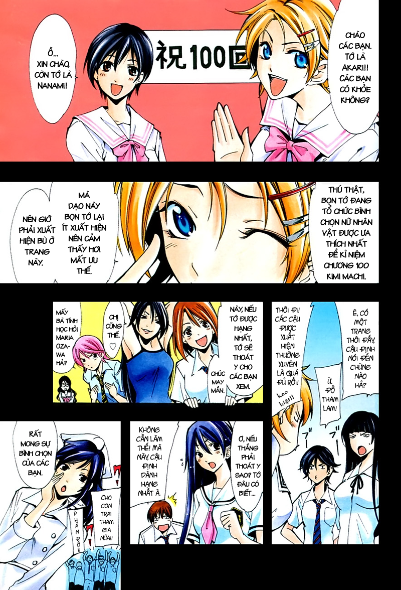 Kimi No Iru Machi Chapter 100 - 2