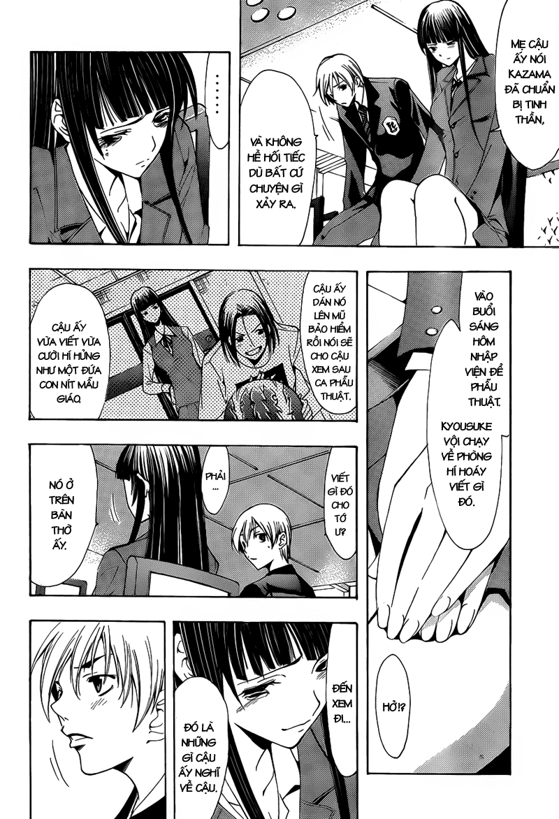 Kimi No Iru Machi Chapter 100 - 17