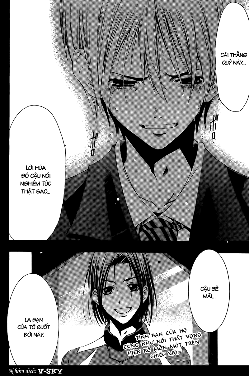 Kimi No Iru Machi Chapter 100 - 21