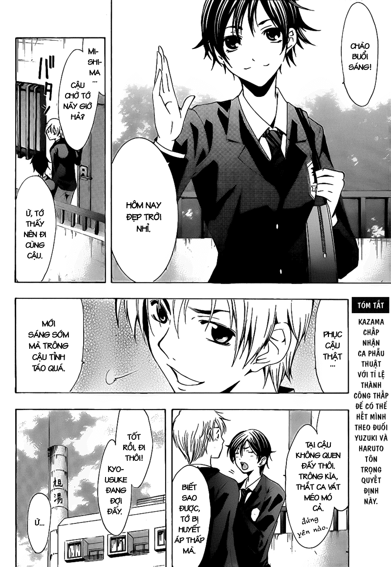 Kimi No Iru Machi Chapter 100 - 5