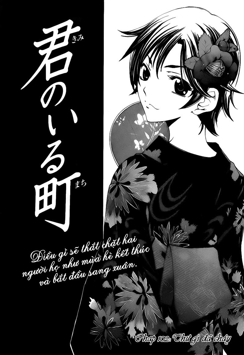 Kimi No Iru Machi Chapter 102 - 4