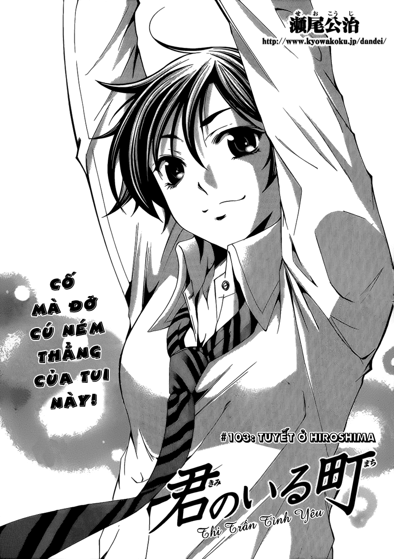 Kimi No Iru Machi Chapter 103 - 5