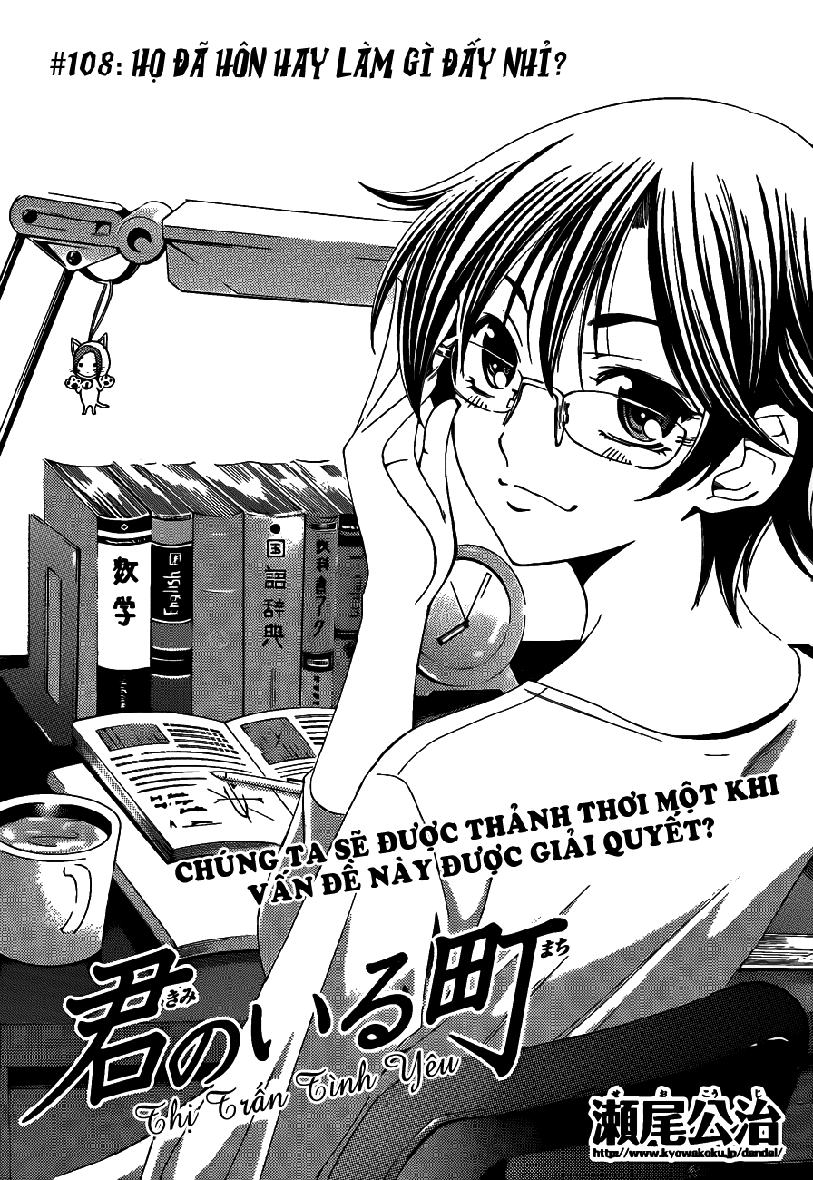 Kimi No Iru Machi Chapter 108 - 2