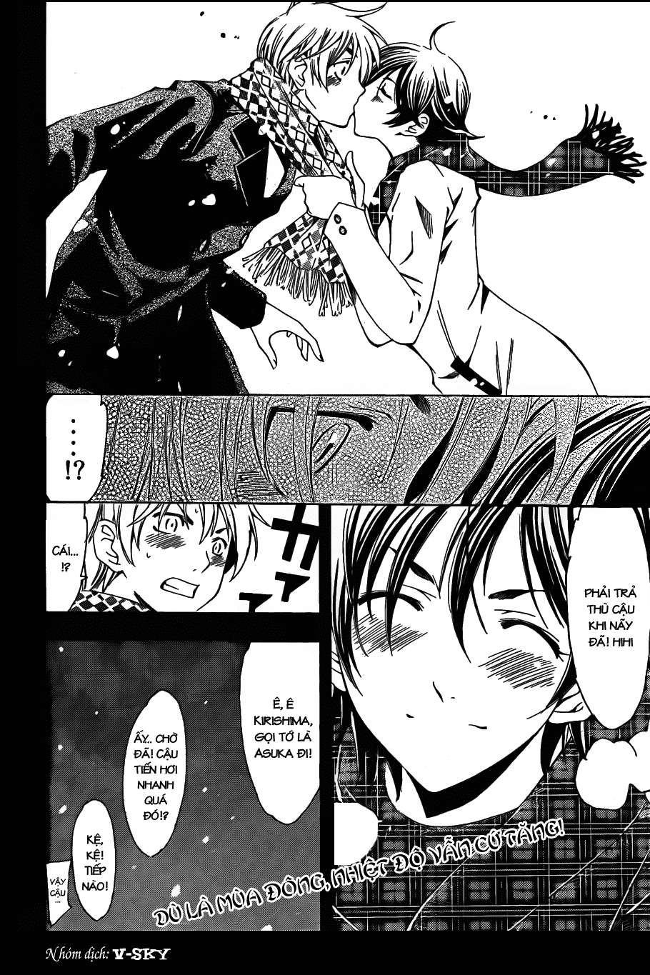 Kimi No Iru Machi Chapter 108 - 19