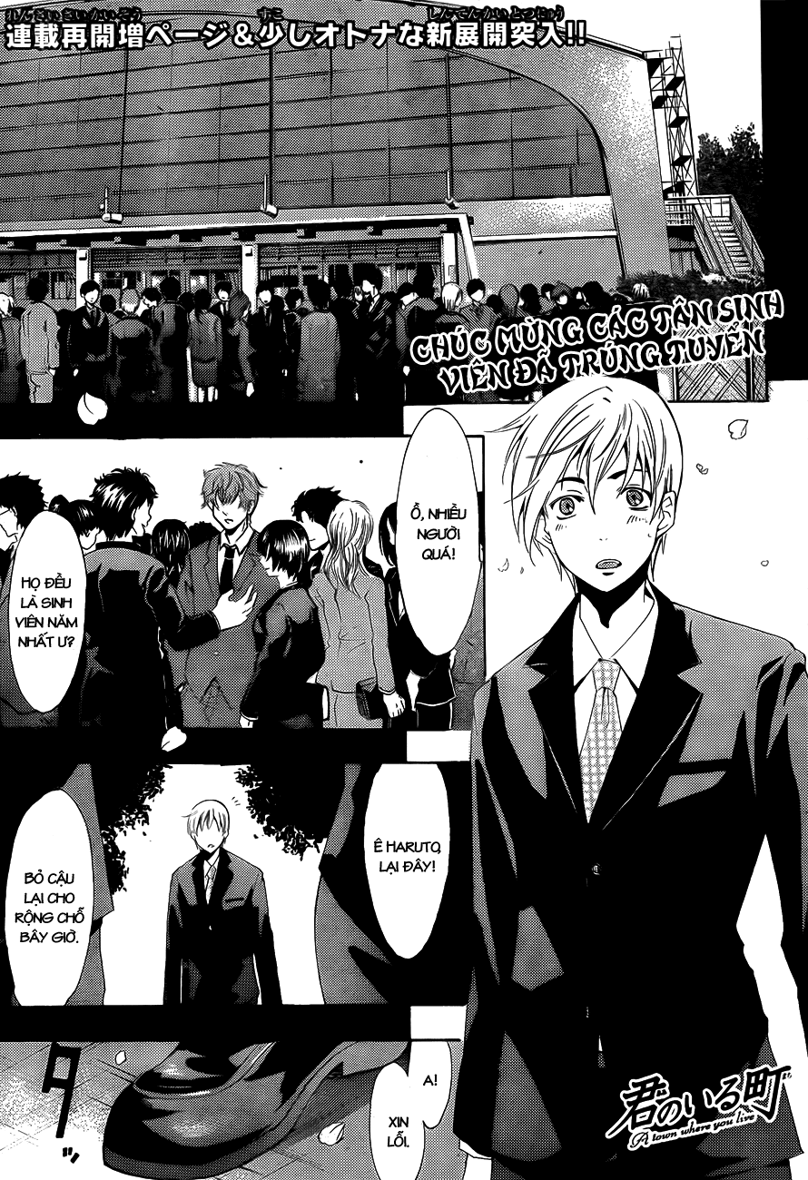 Kimi No Iru Machi Chapter 110 - 2