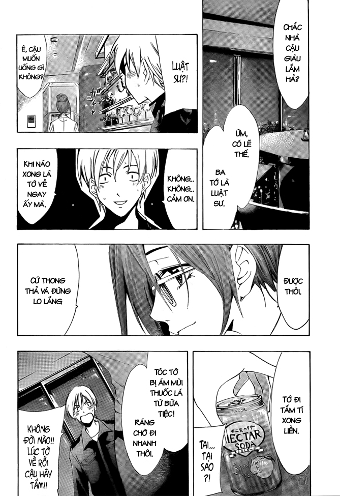 Kimi No Iru Machi Chapter 112 - 7