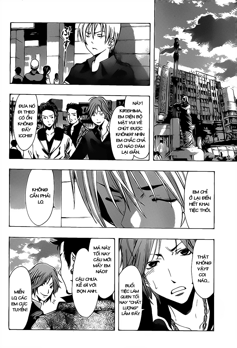 Kimi No Iru Machi Chapter 118 - 15