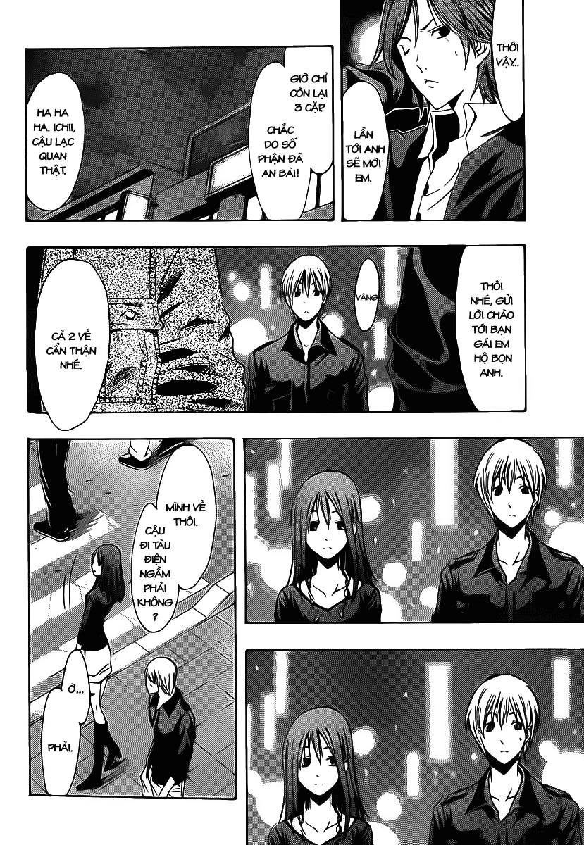 Kimi No Iru Machi Chapter 119 - 11