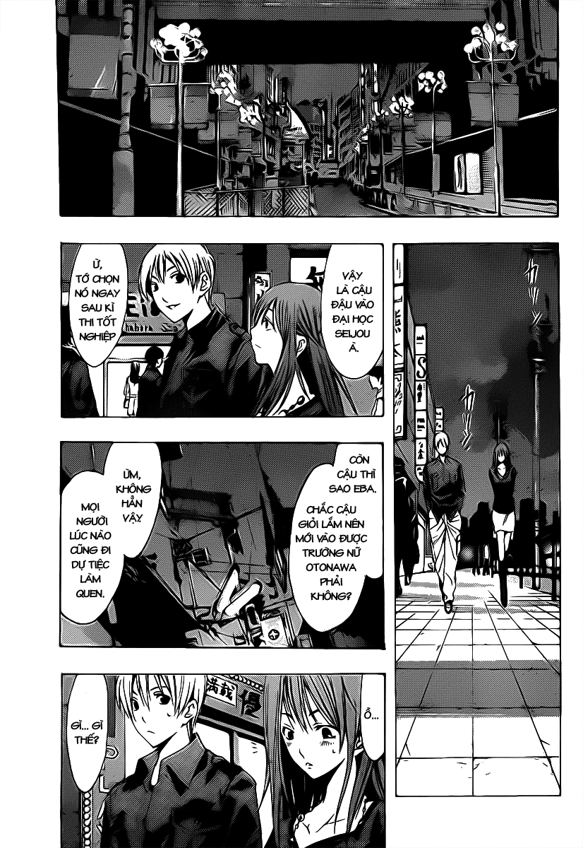 Kimi No Iru Machi Chapter 119 - 12